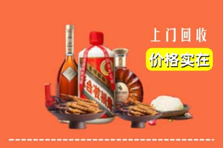 怀化通道县名酒回收